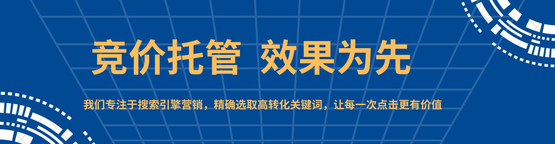 名山信息流开户